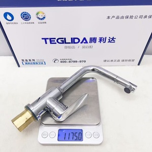 ก๊อกน้ำอ่างล้างหน้าเทงหลี่ดา แบบก้านโยกเดี่ยว ติดตั้งบนเคาน์เตอร์ วัสดุทองเหลือง แกนวาล์วสแตนเลส - Product Image 4