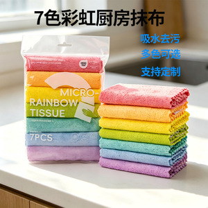 Microfiber Rainbow Cleaning <b>Cloths</b> 7Pcs 30x30cm Super <b>Absorbent</b> Kitchen Rag Set - Product Image 2