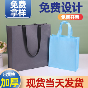 Bolsa de tela no tejida hecha a medida, impresión por transferencia térmica, serigrafía, laminación, impresión con máquina, origen Wenzhou General - Product Image 5