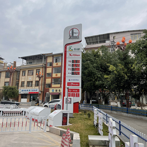 Customizable IP65 Outdoor <strong>LED</strong> Gas Station <strong>Price</strong> Pylon Sign with Pillar Totem Advertising Board - Product Image 3