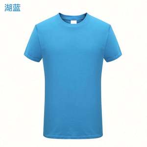 Custom 1688 Clothing Accessories Sourcing Purchase Agent China Wholesale Classic Collar Short Sleeves Plain T-<b>shirts</b> - Product Image 2