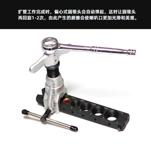 CoolMax Flaring Tools CM-508A Copper Tube Expander <b>Refrigeration</b> Repair Tool Industrial Grade - Product Image 5