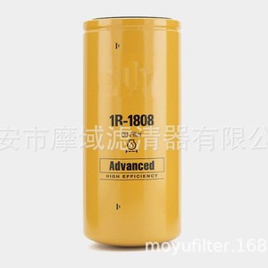 Elemento de Filtro de Aceite Hidráulico 1R-1808 para Motores Diésel Caterpillar CAT, Material de Celulosa, Tamaño Estándar - Product Image 2