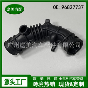Tubo de Salida del Filtro de Aire para Chevrolet Daewoo Spark 96827737, Pieza de Repuesto Nueva - Product Image 2