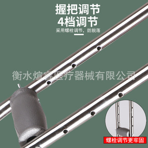 Béquilles télescopiques réglables en acier inoxydable pour la rééducation et la randonnée - Product Image 3