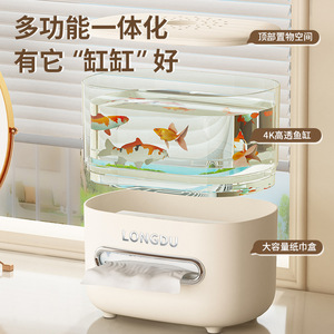 Longdu Aquarium Tissue Box 4K Transparent Fish Tank Large Capacity Desktop Multi Functional With Top Storage Space - Product Image 1
