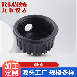 ฝาครอบป้องกันรอยขีดข่วนสำหรับเกจวัดความดันที่จัดจำหน่ายโดยผู้ผลิต; ปลอกพลาสติกกันฝุ่น - Product Image 2