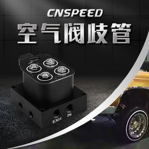 วาล์วโซลินอยด์ระบบกันสะเทือนแบบลม 1/4 NPT 6 พอร์ต สำหรับระบบลมในรถยนต์ - Product Image 5