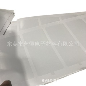 Film de protection électrostatique Yiheng découpé sur mesure pour lentilles, transparent, épaisseur 6c, résistant aux rayures, anti-poussière, antistatique - Product Image 4
