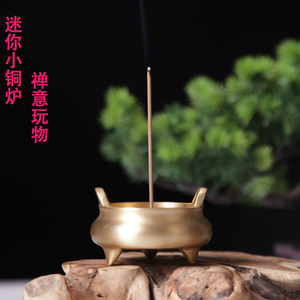 Quemador de incienso de cobre en miniatura para uso doméstico, uso en interiores, quemador de incienso de sándalo, quemador de incienso Xuande, quemador para ofrendas. - Product Image 1