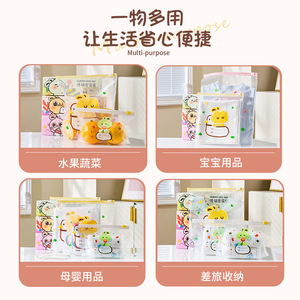Baby <b>Storage</b> Bags Reusable Sealing With Sliding Lock For <b>Clothes</b> Diapers Toys Food Grade PE Material 20pcs Pack - Product Image 5
