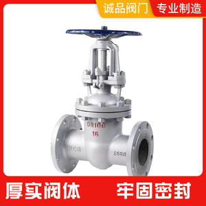 Vanne à guillotine manuelle à bride Z41H-16C en acier moulé pour milieux à haute température pour l'eau et l'huile - Product Image 3