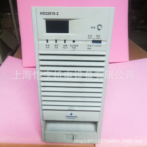 Module d'alimentation Emerson Hd22020 3, alimentation industrielle à sortie unique, refroidissement par air - Product Image 1