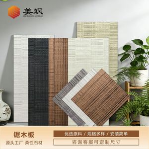 Panel de Pared con Textura Rota Natural <span class=keywords><strong>Mate</strong></span> para Decoración de Interiores Estilo Wabi-Sabi - Product Image 3