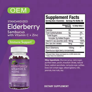 סוכריות גומי עם תמצית סמבוק, תוסף תזונה לתמיכה יומית במערכת החיסון עם ויטמין C ואבץ לילדים ומבוגרים - Product Image 6