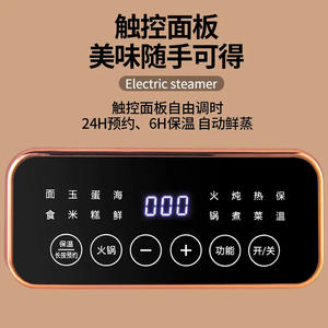 Wanlida Electric Steamer 3-Layer 10L Stainless Steel Intelligent <b>Cooking</b> Multi-Function Household Steamer With <b>Timer</b> - Product Image 5