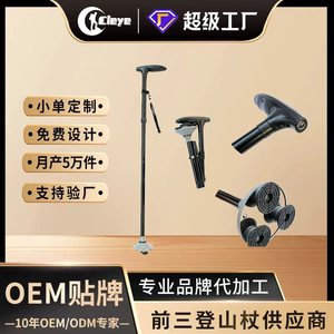 Canne télescopique triangulaire pliable en alliage d'aluminium noire avec lumière intégrée pour personnes âgées - Product Image 5