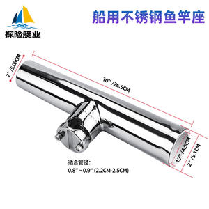 Stainless Steel Wind-resistant <b>Fishing</b> <b>Rod</b> Holder for Boats Yachts Exploration Vessels Marine Hardware Accessories for Boat - Product Image 4