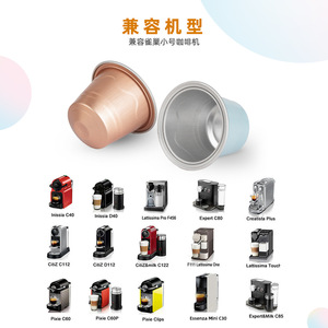 ถ้วยกาแฟอลูมิเนียมฟอยล์แบบใช้แล้วทิ้ง ขนาด 15 มล. สีต่างๆ สำหรับกาแฟแบบแคปซูล K-Cup - Product Image 3