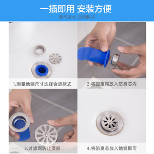 Floor Drain Anti Insect Odor Proof Device 84 Mm Compression Fit For Bathroom Washing Machine Toilet Drain Pipes - Product Image 4