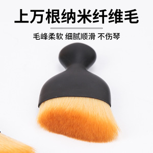 Musical <b>Instrument</b> Brush Nylon Bristles Soft Cleaning For Guitar Bass Piano <b>Keyboard</b> Dust Removal Plastic Handle - Product Image 2