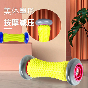 Manufacturer direct sales yoga massage roller hand foot meridian all-round fascial relaxation tube therapy - Product Image 3