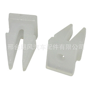 C Shape <b>Plastic</b> Cable Clips 86518-3M000 For Hyundai Kia Tucson Equus Kona Front Bumper <b>Bracket</b> - Product Image 3