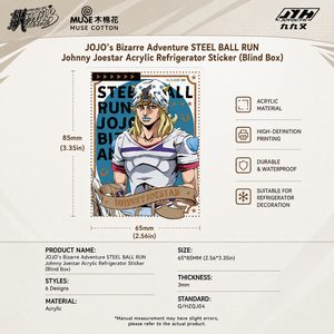 แม่เหล็กติดตู้เย็นอะคริลิค จอจี้ จอยูธ ลิขสิทธิ์แท้จาก <span class=keywords><strong>JOJO</strong></span> Steel Ball <span class=keywords><strong>Run</strong></span> จอห์นนี่ โจสตาร์ แบบกล่องสุ่ม ของสะสมอนิเมะ - Product Image 4