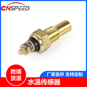 Capteur de température huile/eau 1/8NPT 10mm, thermocouple métallique universel pour affichage numérique - Product Image 5