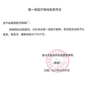 Attelle de doigt Morning Industry réglable avec support en éponge pour le pouce, l'index, le majeur et le petit doigt – Protection orthopédique - Product Image 2