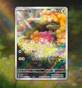 Nouvelle boîte cadeau de présentation de cartes Pokémon en peluche, boîte mystère à jouets Pokémon, boîte de <span class=keywords><strong>booster</strong></span> de cartes Pokémon originales - Product Image 5