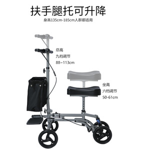 Knee <b>Car</b> QC-665 Four Wheel Walker For Leg Injury Rehabilitation Mobility Aid - Product Image 4