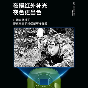 Leigongwang CR-919 <b>Camera</b> Megaphone 30W USB Wi-Fi <b>Bluetooth</b> 5.0 Dual Power Professional Waterproof Night Vision - Product Image 5