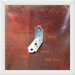 Support d'angle en L 30x30mm en acier de 1,5mm d'épaisseur, robuste, pour l'assemblage de meubles - Product Image 1