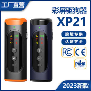 Ahuyentador Ultrasónico de Perros So In Law XP21, Disuasor de Ladridos Portátil con Pantalla a Color y Linterna para el Entrenamiento de Mascotas - Product Image 5