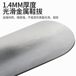 Calzador de metal plateado de 14.9 cm, portátil para calzado sin cordones, fácil de transportar - Product Image 5