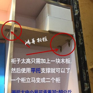 Hongzun Photo <b>Frame</b> Metal Bracket <b>For</b> Drawer Support Flat Top Thickened Rectangle Modern Simple Style - Product Image 2