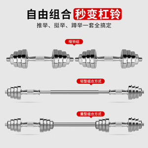 Exquisito estructura <span class=keywords><strong>de</strong></span> fabricación <span class=keywords><strong>de</strong></span> equipos <span class=keywords><strong>de</strong></span> gimnasio <span class=keywords><strong>pesas</strong></span> <span class=keywords><strong>comprar</strong></span> conjunto mancuerna - Product Image 2