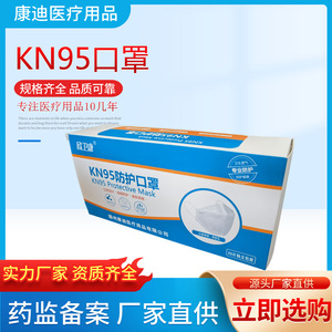 หน้ากากกันฝุ่นอุตสาหกรรม KN95 บรรจุแยกชิ้น ใช้แล้วทิ้ง หน้ากากสามมิติ ป้องกันละอองฝอย - Product Image 3