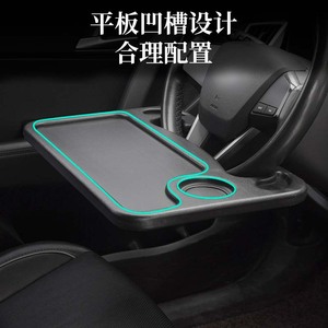Car Steering <b>Wheel</b> Dining Tray Black <b>Plastic</b> With Storage Compartment For Vehicle Use - Product Image 3