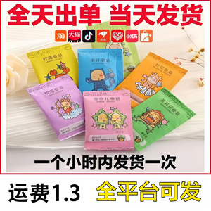 ยาแน่หอมเยนจือเฉิน กลิ่นหอมออสแมนธัส ใช้ได้นาน 7-15 วัน สำหรับใช้ในบ้าน - Product Image 3