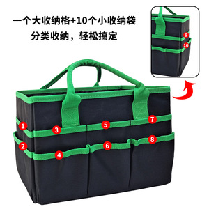 Multipurpose Storage Bag 33x15x85cm Large Capacity Fabric Organizer For Toys Craft Sewing Travel Neatening - Product Image 2
