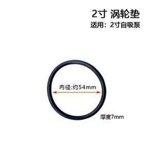 Pièces de pompe à eau pour moteur à essence, avec sortie de 2 et 3 pouces, comprenant : Volute, joint d'étanchéité, bague en caoutchouc, couvercle de boîtier de pompe, pour pompes à eau haute pression - Product Image 5