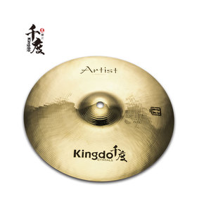 Platillos Hechos a Mano Kingdo 2026 a Precio Económico, Platillos Splash B20 Artist Bright de 10 Pulgadas, Juego de Instrumentos de Percusión - Product Image 4