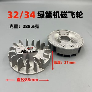 Volant magnétique en aluminium 139 pour tondeuse à gazon, pièces de rechange pour débroussailleuse à deux temps et quatre temps - Product Image 5