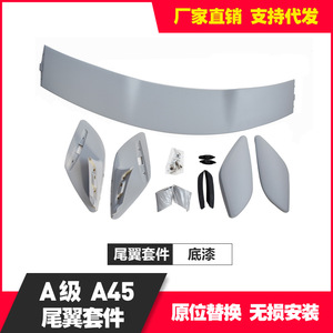Mercedes-Benz A-Class W176 Rear Spoiler ABS Wing Shaped For A180 200 260 A45 GLA Sports Car - Product Image 2