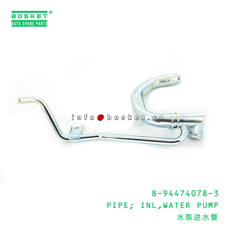 ふく ISUZU Water Pump Inlet Pipe 8944740783 - Reliable Performance