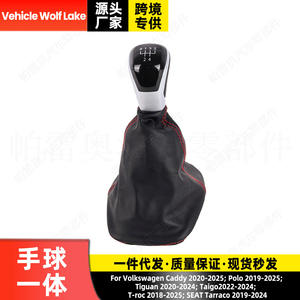Palanca de cambios de cuero Volkswagen de 5 velocidades con costuras rojas, diseño ergonómico para Caddy, Polo, Tiguan, Taigo, T-Roc - Product Image 5