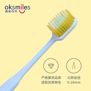 Oksmiles Brosse à dents à poils doux 0,18 mm pour adultes, usage familial, brosse à dents manuelle de haute qualité - Product Image 1