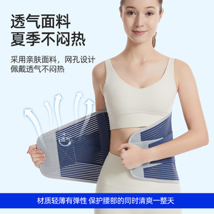 Ceinture de soutien lombaire avec plaque en acier, réglable, universelle, pour la course à pied, l'exercice, la santé, le massage, bleu royal OF 962 - Product Image 4